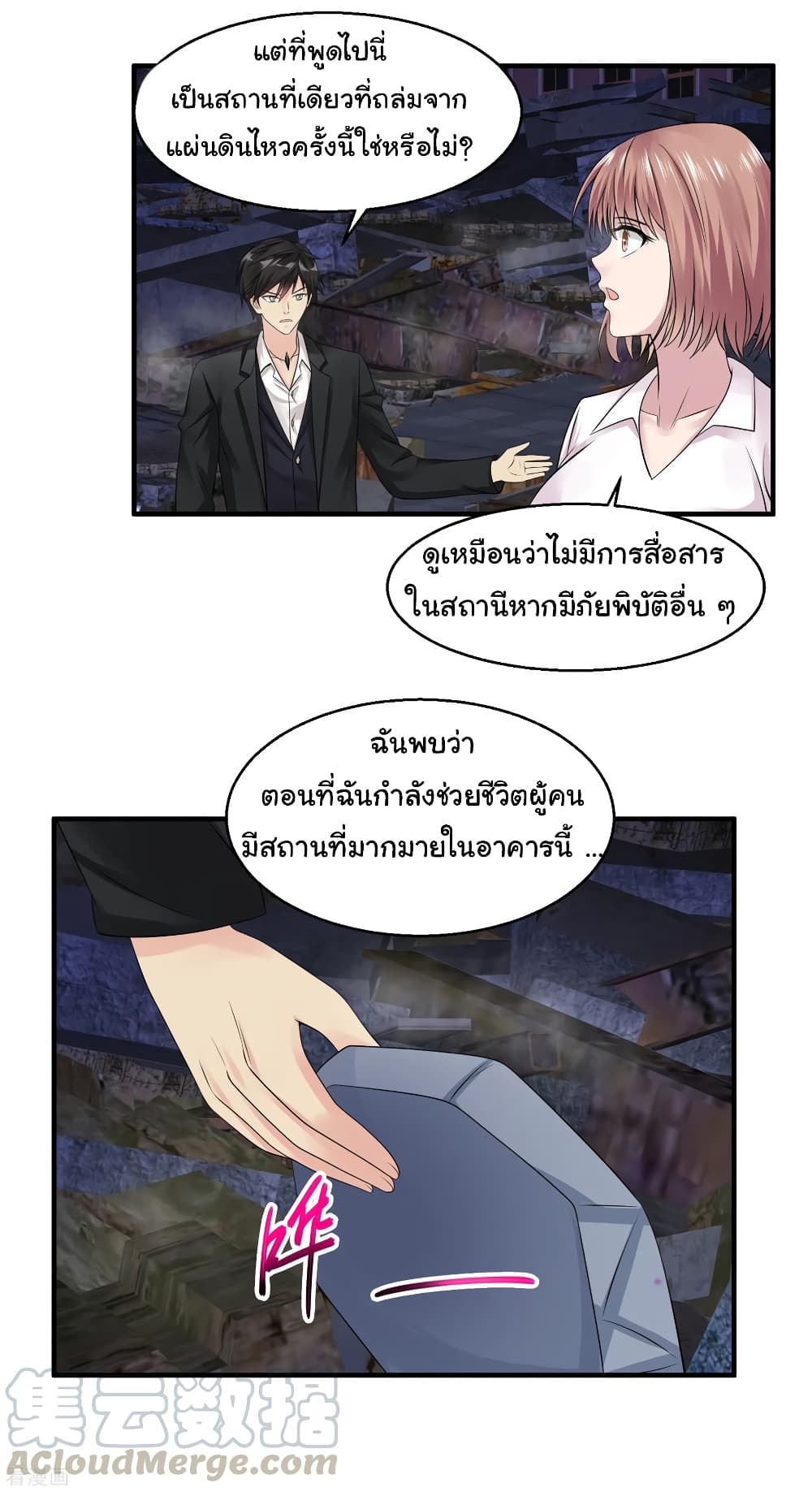 อ่านมังงะ